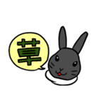 もふもふうさぎすき 男子用（個別スタンプ：3）
