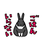 もふもふうさぎすき 男子用（個別スタンプ：4）