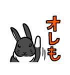 もふもふうさぎすき 男子用（個別スタンプ：8）