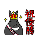 もふもふうさぎすき 男子用（個別スタンプ：11）
