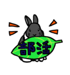 もふもふうさぎすき 男子用（個別スタンプ：16）