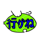 もふもふうさぎすき 男子用（個別スタンプ：18）