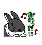 もふもふうさぎすき 男子用（個別スタンプ：20）