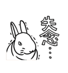 もふもふうさぎすき 男子用（個別スタンプ：26）