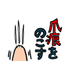 もふもふうさぎすき 男子用（個別スタンプ：33）