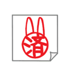 もふもふうさぎすき 男子用（個別スタンプ：34）