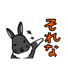もふもふうさぎすき 男子用（個別スタンプ：40）