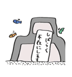 ウツボさん（個別スタンプ：34）