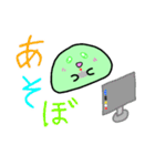 謎プニくん（個別スタンプ：1）