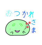 謎プニくん（個別スタンプ：8）