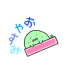 謎プニくん（個別スタンプ：11）