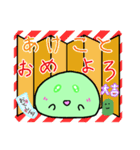 謎プニくん（個別スタンプ：24）