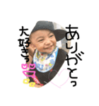 Ryuto.1（個別スタンプ：3）