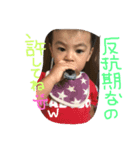 Ryuto.1（個別スタンプ：8）