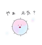 わたげだよ（個別スタンプ：2）