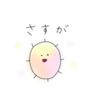 わたげだよ（個別スタンプ：11）