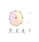 わたげだよ（個別スタンプ：14）