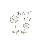 わたげだよ（個別スタンプ：34）