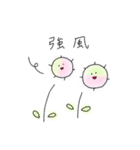 わたげだよ（個別スタンプ：36）