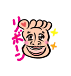 足裏おじさんリボーン（個別スタンプ：1）