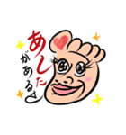 足裏おじさんリボーン（個別スタンプ：4）