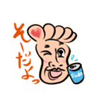 足裏おじさんリボーン（個別スタンプ：5）