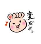 足裏おじさんリボーン（個別スタンプ：11）