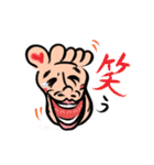 足裏おじさんリボーン（個別スタンプ：14）