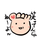 足裏おじさんリボーン（個別スタンプ：15）