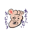足裏おじさんリボーン（個別スタンプ：19）