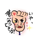 足裏おじさんリボーン（個別スタンプ：23）