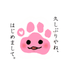 足裏おじさんリボーン（個別スタンプ：27）