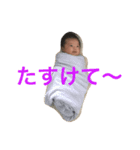 赤ちゃんスタンプII（個別スタンプ：7）