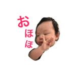 赤ちゃんスタンプII（個別スタンプ：12）