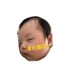赤ちゃんスタンプII（個別スタンプ：14）