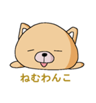わんこな日々（こいぬ？）（個別スタンプ：2）