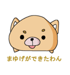 わんこな日々（こいぬ？）（個別スタンプ：3）