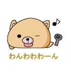 わんこな日々（こいぬ？）（個別スタンプ：4）
