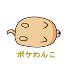 わんこな日々（こいぬ？）（個別スタンプ：8）