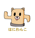 わんこな日々（こいぬ？）（個別スタンプ：11）