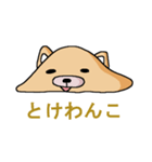 わんこな日々（こいぬ？）（個別スタンプ：16）