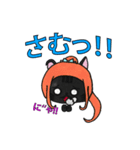 みゃ～にゃんと！（個別スタンプ：6）