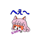 みゃ～にゃんと！（個別スタンプ：7）