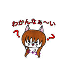 みゃ～にゃんと！（個別スタンプ：8）