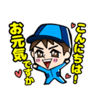 キラキラSSマン ユウキ（個別スタンプ：1）