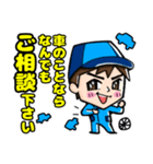 キラキラSSマン ユウキ（個別スタンプ：2）