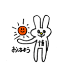 しんうさ（個別スタンプ：1）