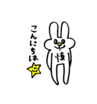 しんうさ（個別スタンプ：3）