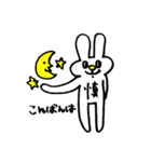 しんうさ（個別スタンプ：4）
