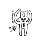 しんうさ（個別スタンプ：5）